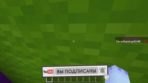 STREAMER SIMULATOR в МАЙНКРАФТ ПЕ. #зевс #карты #minecraft pe #прохождение #zevs