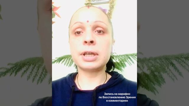 Упражнения для шеи, Восстановление Зрения.