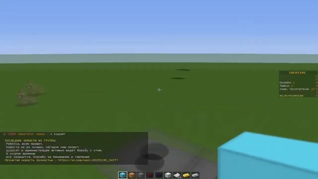 СОЗДАНИЕ КВЕСТОВ | РАНДОМНЫЕ КВЕСТЫ | MINELAND | CREATIVE+ | МАЙНКРАФТ | COD++ смотреть онлайн