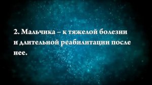 К чему снится младенец на руках - Онлайн Сонник Эксперт