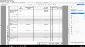 Оформление конструкторской документации КД по ЕСКД в Altium Designer. Обзор Board Assistant 2.0