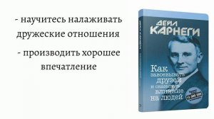 Лучшие книги про саморазвитие. Топ 6 книг про саморазвитие .