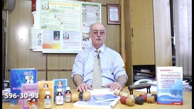 Позвоночник 1