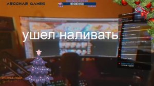 ВСТРЕЧАЕМ 2021 ВМЕСТЕ! НОВОГОДНИЙ СТРИМ