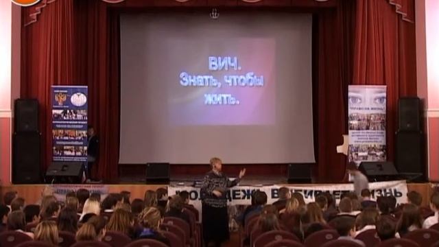 ГБУК "ДК"Заречье"-ВИЧ Знать, Чтобы Жить ч.3 смотреть онлайн