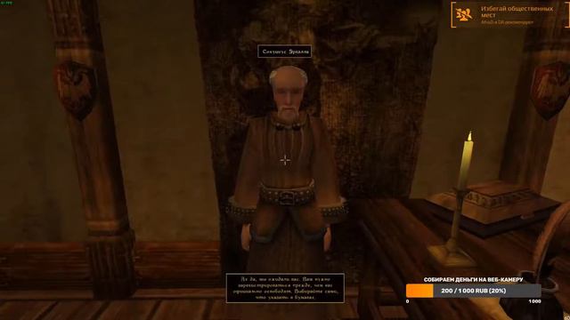 Прохождение The Elder Scrolls 3: Morrowind #1