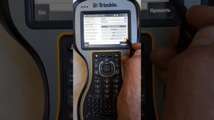 Как подгрузить автокадовский чертеж в формате DXF в программное обеспечение Trimble Access в TSC3