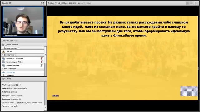 Факультет психологии