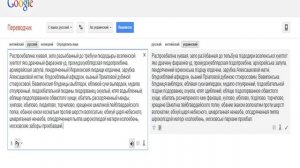 Петровский загиб.