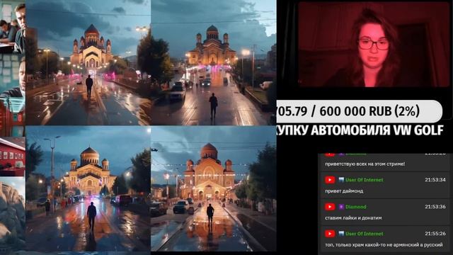 Рисуем школу мечты с помощью нейросетей (С Лерой Титовой)
