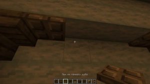 Избушка на курьих ножках в Майнкрафт