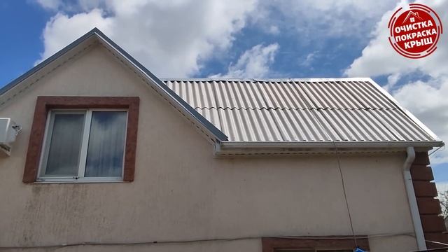Красим шифер, Резиновой краской "Super Decor"