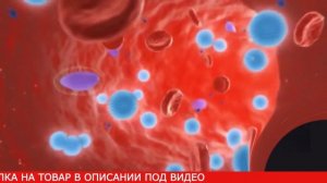 Артериал состав таблеток от гипертонии