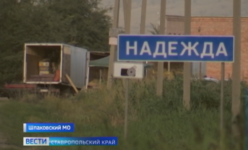 Источник неприятных запахов в Ставрополе ищут всем миром, но пока безрезультатно