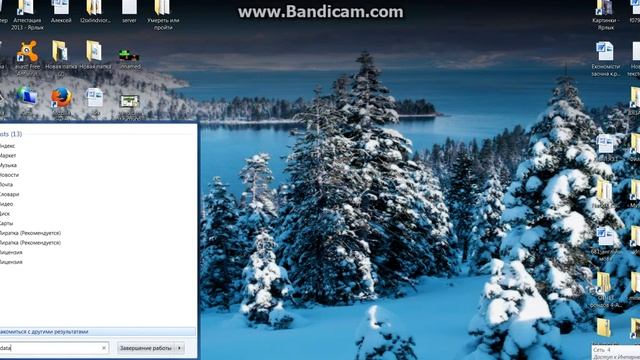 Как скачать и загрузить карту для mainecraft 1.5.2!!! смотреть онлайн