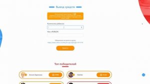 КАК CКИНУТЬ РОБАКСЫ ДРУГУ БЕЗ ГРУППЫ И БИЛДЕР КЛАБА | ROBLOX | Как перевести робуксы (ROBUX) 2019