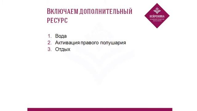 Как структурировать и легко усваивать информацию при изучении нового_Александра Рудаманова