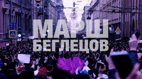 Митинг 21 апреля — прямой эфир. Ведущие: Надана Фридрихсон, Анатолий Кузичев, Виталий Серуканов