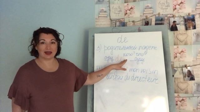 предлог DE : 13 его значений | ЧАСТЬ 1 | французский по полочкам