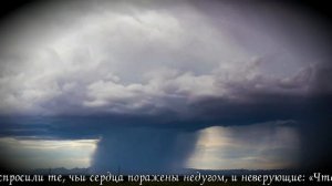 Сура074 Мудассир (Завернувшийся) Сиратулло Раупов