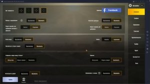 КАК ВКЛЮЧИТЬ НАКЛОНЫ и изменить УПРАВЛЕНИЕ  Официальный ЭМУЛЯТОР PUBG MOBILE На ПК
