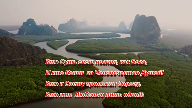 Новая планета - Новому Человечеству! смотреть онлайн