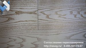 Перепланировка однокомнатной квартиры в 2023 г. Примеры и нюансы.