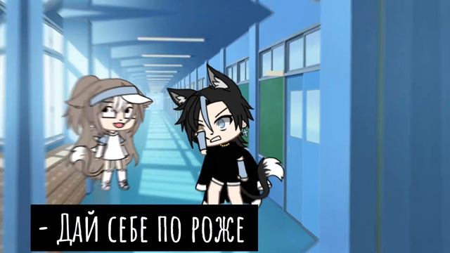 - Фразы что-бы урыть😎 ||гача лайф|| смотреть онлайн