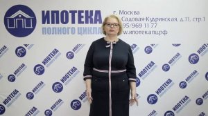 Когда выгоднее погасить ипотеку досрочно