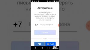 Создалось новое приложения Маруся как Яндекс Алиса