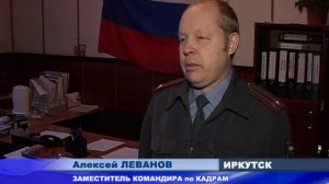 Зарплата в полиции