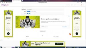как играть в роблокс в двух аккаунтов на одном устройстве (на телефоне нельзя)