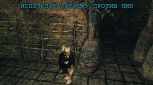 Быстрый Гайд | Земляной Пик | Dark Souls 2 SOTFS