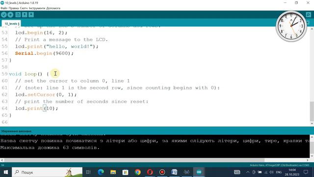 2023 10 28 13 35 РГР3 УП211 смотреть онлайн