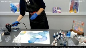 Рисуем картину спиртовыми чернилами. Бесплатный мастер-класс от EpoximaxX.