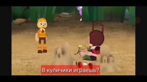 Пчеленок ЗАЧИТАЛ РЭП! Лунтик