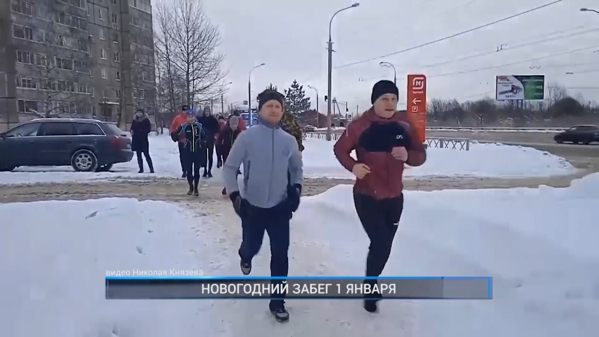 (Рыбинск-40) НОВОГОДНИЙ ЗАБЕГ 1 ЯНВАРЯ