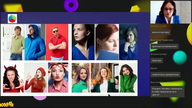 Level up рекрутинг, оценка, адаптация, раскрытие таланта по методу Triogram смотреть онлайн