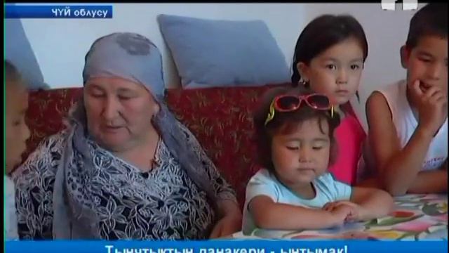 Интернационал үй-бүлөнүн ынтымагы смотреть онлайн