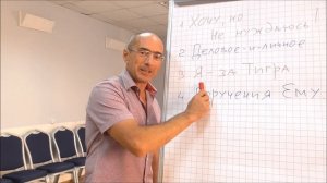 Как общаться со статусными людьми?