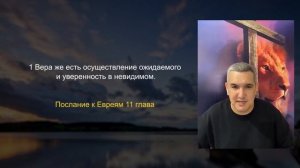 7 часть - «Я-НОВОЕ ТВОРЕНИЕ» Школа с Денисом Орловским