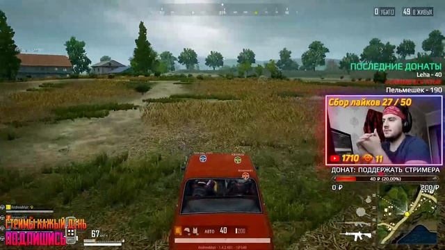 pubg lite, пабг лайт, pubg new state, пубг лайт, pubg mobile 2, новый pubg 2 , andrew mair