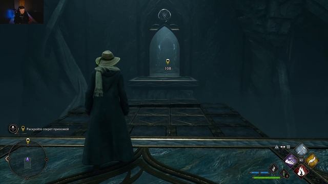 Hogwarts Leagcy / библиотека и запретная секция / древняя магия