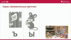 Отдыхаем летом интересно и с пользой