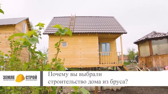 Классный отзыв о компании Земле-Строй. Строительство дома в Междуреченске, СНТ «Рябинушка», 12 лини