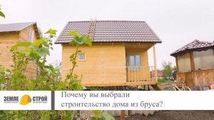Классный отзыв о компании Земле-Строй. Строительство дома в Междуреченске, СНТ «Рябинушка», 12 лини