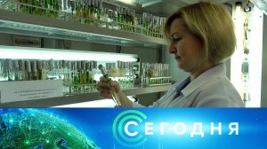 «Сегодня»: 13 июля 2024 года. 16:00 | Выпуск новостей | Новости НТВ
