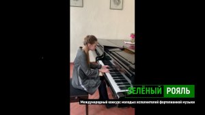 Ф.Шопен. Контрданс/ Пугач Рената | ЗЕЛЁНЫЙ РОЯЛЬ