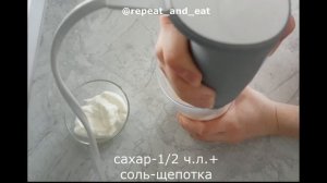 Майонез на йогурте: рецепт от Foodman.club