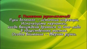 10 правил: Как защитить ребенка в сезон простуд?